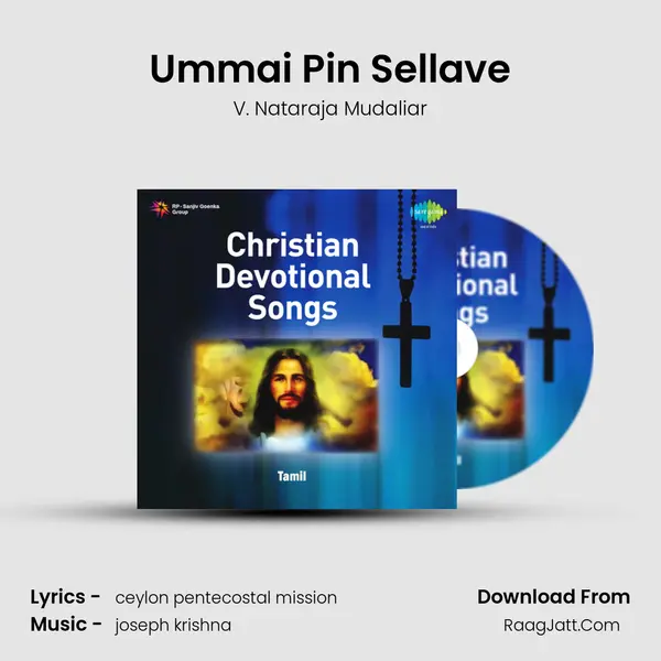 Ummai Pin Sellave mp3 song