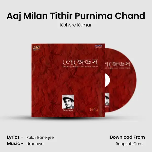 Aaj Milan Tithir Purnima Chand Song mp3 | Kishore Kumar