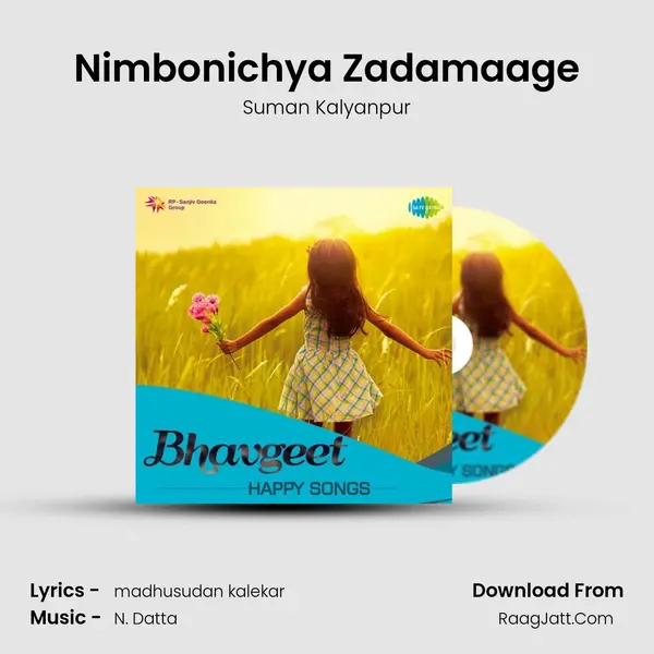 Nimbonichya Zadamaage Song mp3 | Suman Kalyanpur