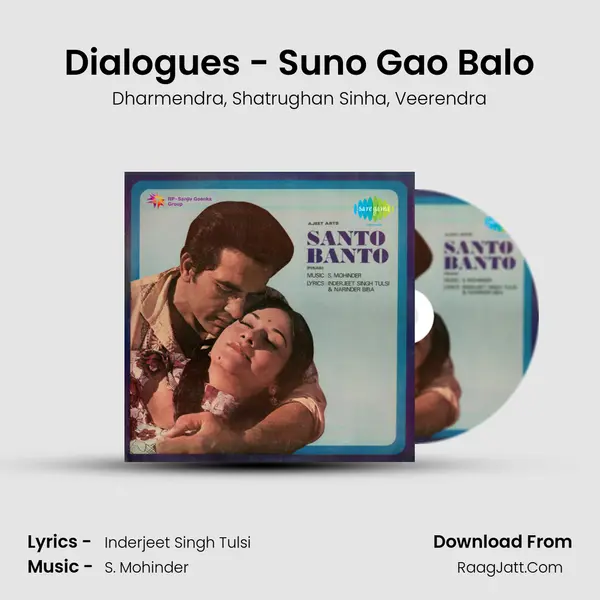 Dialogues - Suno Gao Balo mp3 song