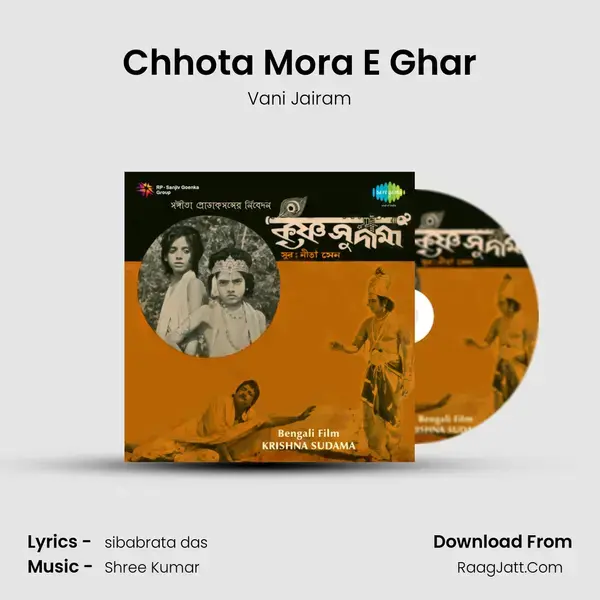 Chhota Mora E Ghar mp3 song