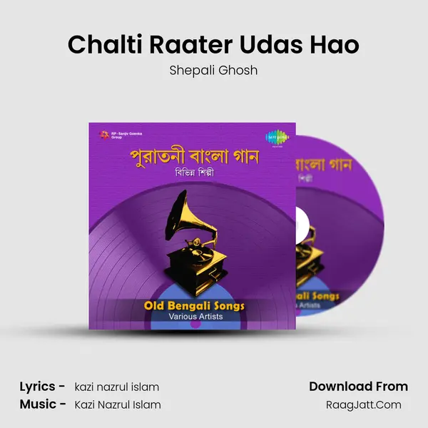 Chalti Raater Udas Hao Song mp3 | Shepali Ghosh