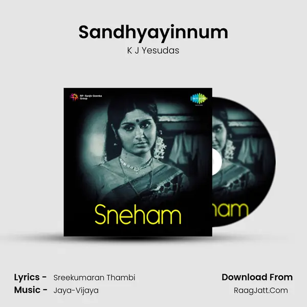 Sandhyayinnum Song mp3 | K J Yesudas