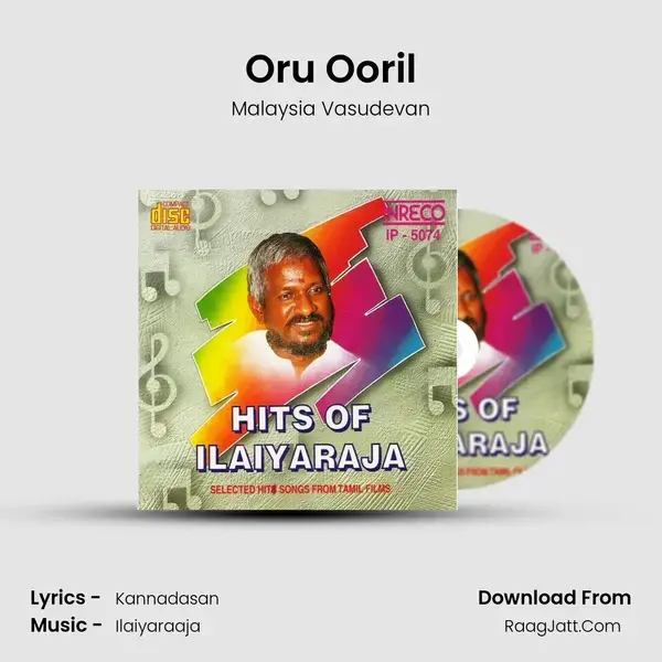 Oru Ooril Song mp3 | Malaysia Vasudevan