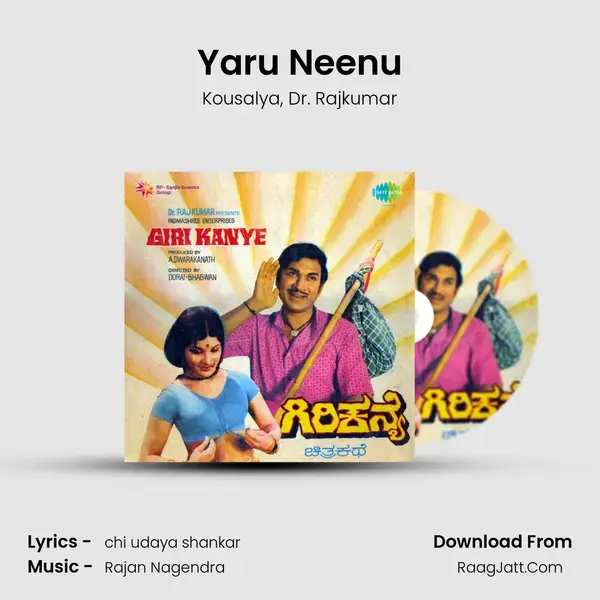 Yaru Neenu Song mp3 | Kousalya