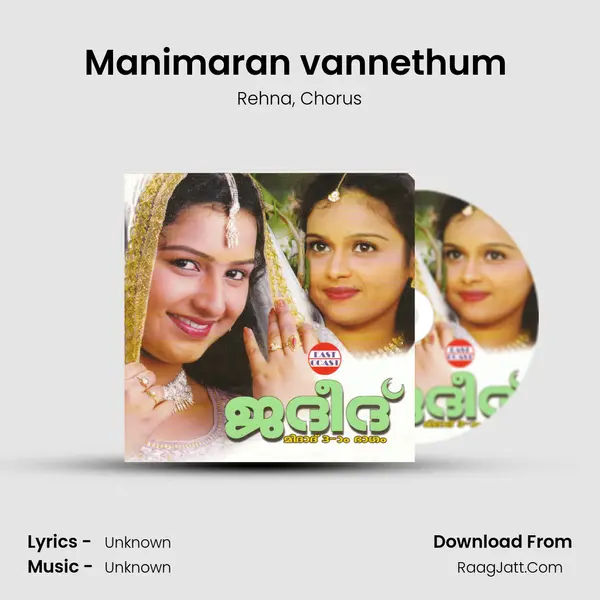 Manimaran vannethum (F) Song mp3 | Rehna