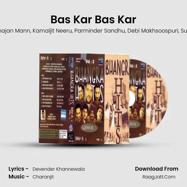 Bas Kar Bas Kar mp3 song