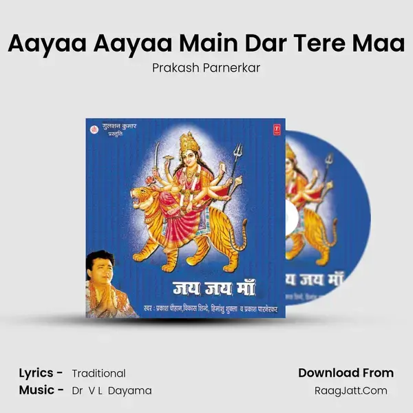 Aayaa Aayaa Main Dar Tere Maa Song mp3 | Prakash Parnerkar