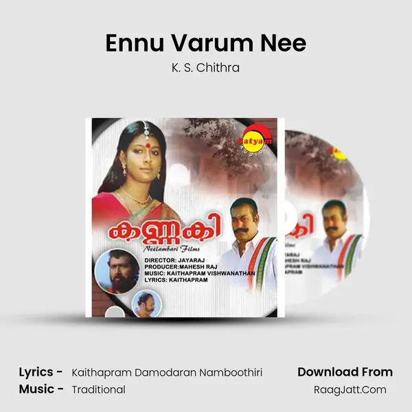 Ennu Varum Nee Song mp3 | K. S. Chithra