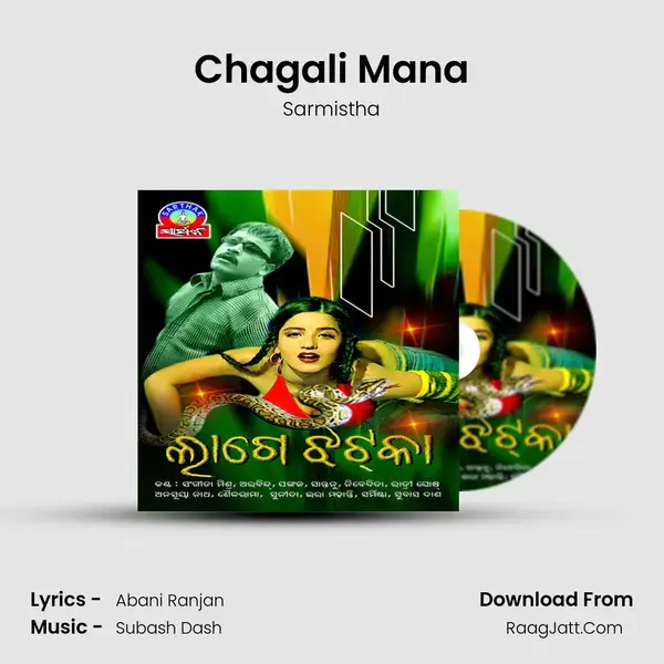 Chagali Mana Song mp3 | Sarmistha