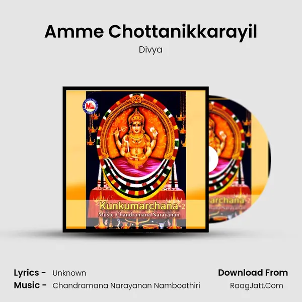 Amme Chottanikkarayil Song mp3 | Divya