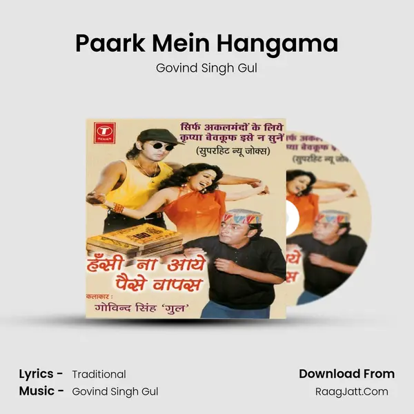 Paark Mein Hangama mp3 song