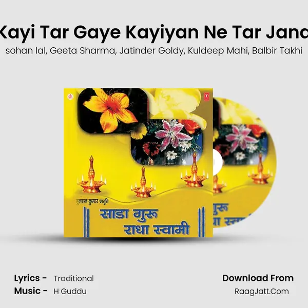 Kayi Tar Gaye Kayiyan Ne Tar Jana Song mp3 | sohan lal