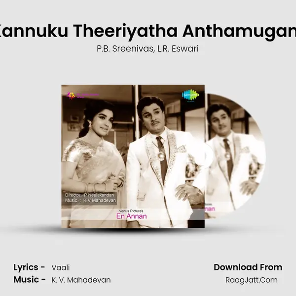 Kannuku Theeriyatha Anthamugam Song mp3 | P.B. Sreenivas