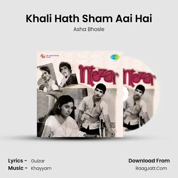 Khali Hath Sham Aai Hai Song mp3 | Asha Bhosle