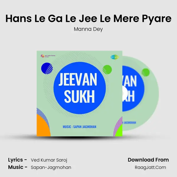 Hans Le Ga Le Jee Le Mere Pyare Song mp3 | Manna Dey