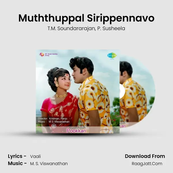 Muththuppal Sirippennavo Song mp3 | T.M. Soundararajan