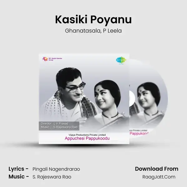 Kasiki Poyanu Song mp3 | Ghanatasala