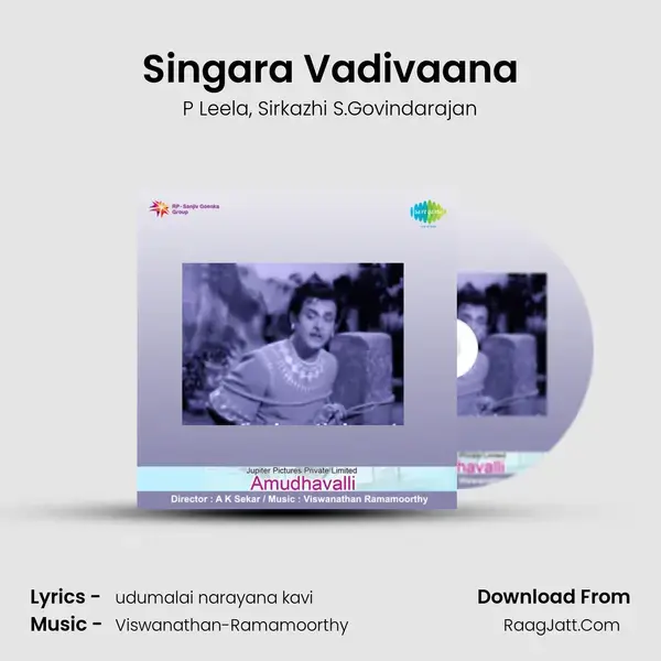 Singara Vadivaana Song mp3 | P Leela