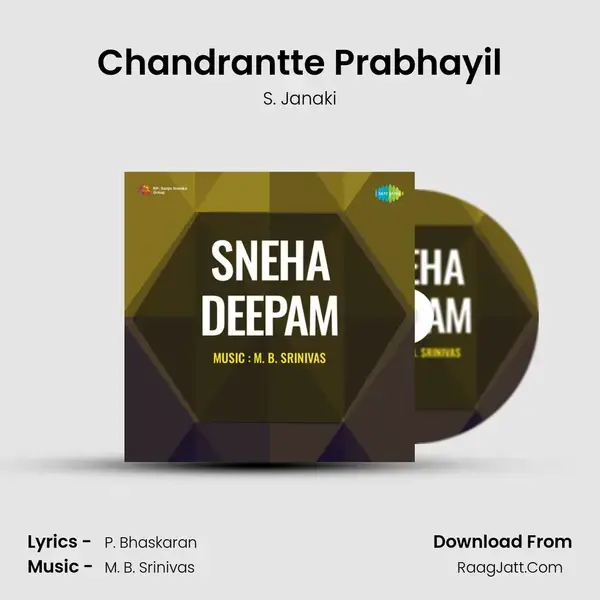 Chandrantte Prabhayil Song mp3 | S. Janaki