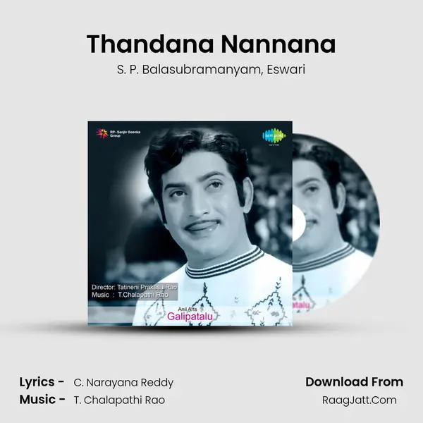 Thandana Nannana Song mp3 | S. P. Balasubramanyam