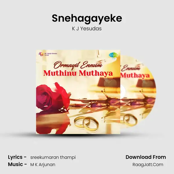 Snehagayeke Song mp3 | K J Yesudas