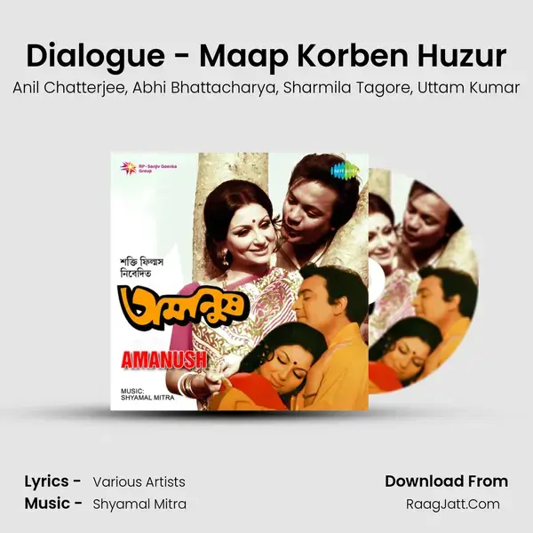 Dialogue - Maap Korben Huzur mp3 song