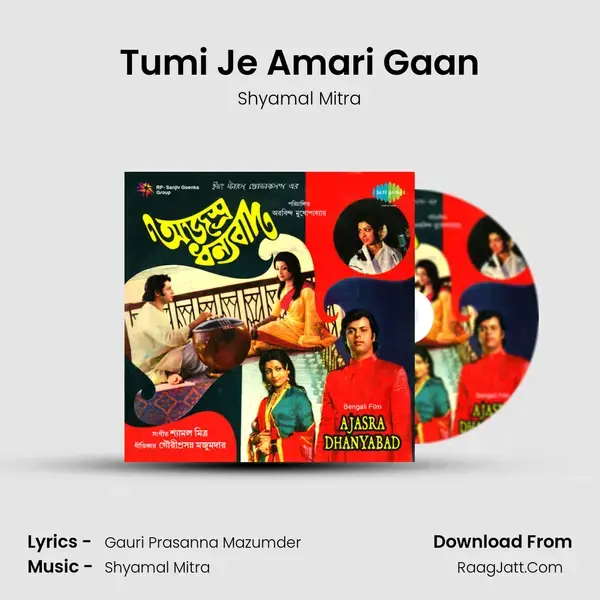 Tumi Je Amari Gaan Song mp3 | Shyamal Mitra