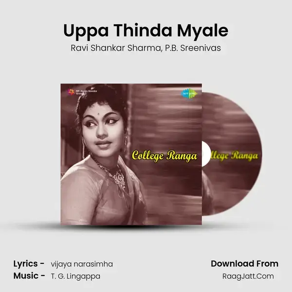 Uppa Thinda Myale Song mp3 | Ravi Shankar Sharma