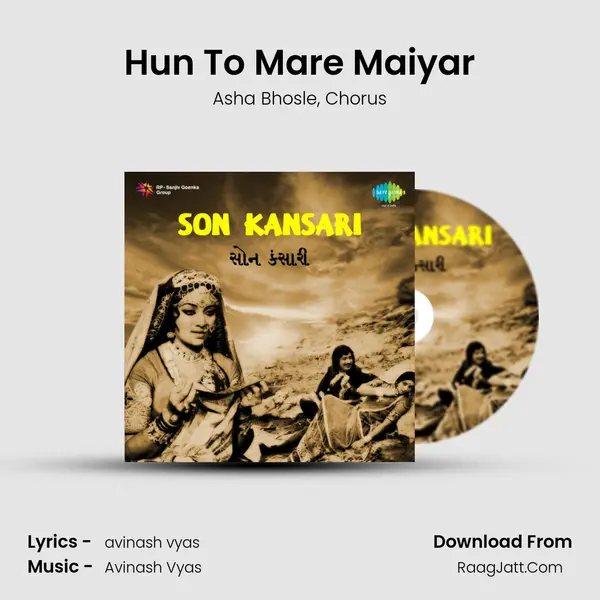 Hun To Mare Maiyar Song mp3 | Asha Bhosle