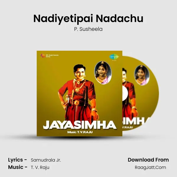 Nadiyetipai Nadachu Song mp3 | P. Susheela