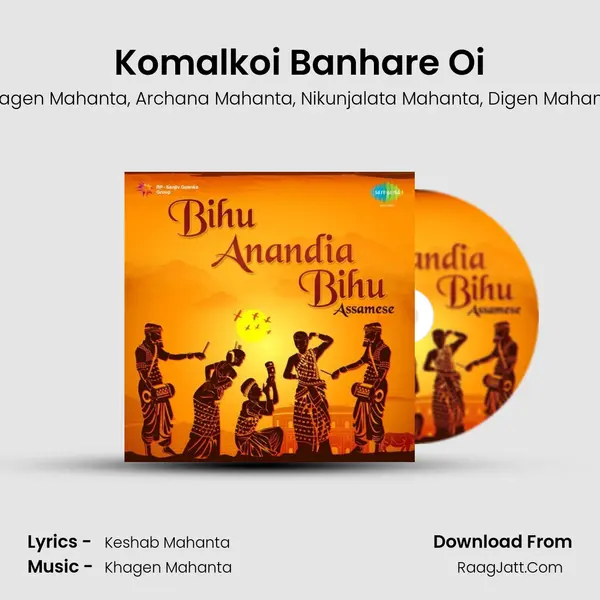 Komalkoi Banhare Oi Song mp3 | Khagen Mahanta