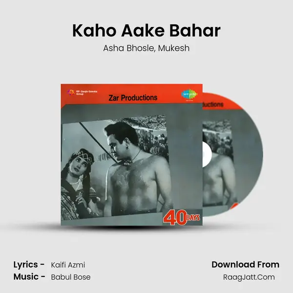 Kaho Aake Bahar Song mp3 | Asha Bhosle