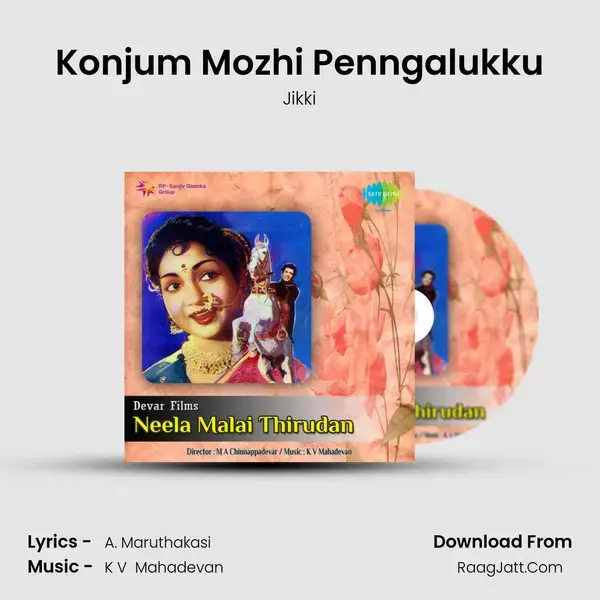 Konjum Mozhi Penngalukku Song mp3 | Jikki