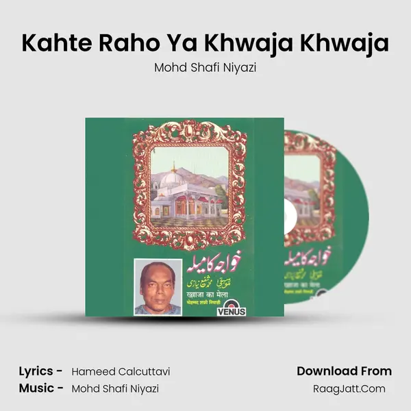 Kahte Raho Ya Khwaja Khwaja Song mp3 | Mohd Shafi Niyazi