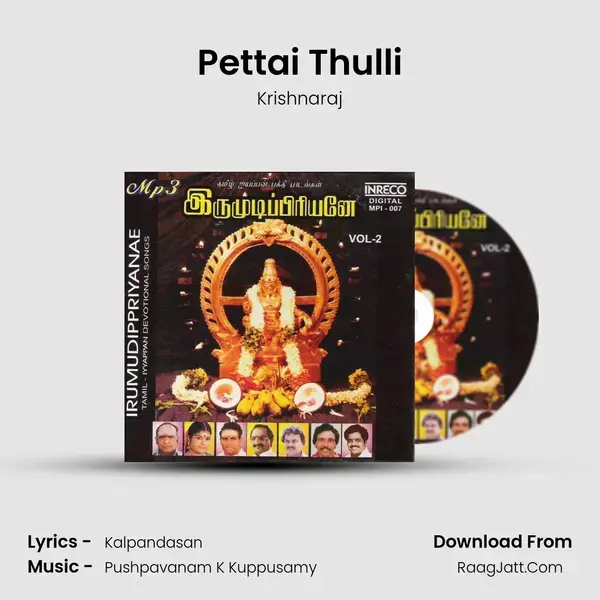 Pettai Thulli Song mp3 | Krishnaraj