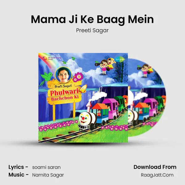 Mama Ji Ke Baag Mein Song mp3 | Preeti Sagar