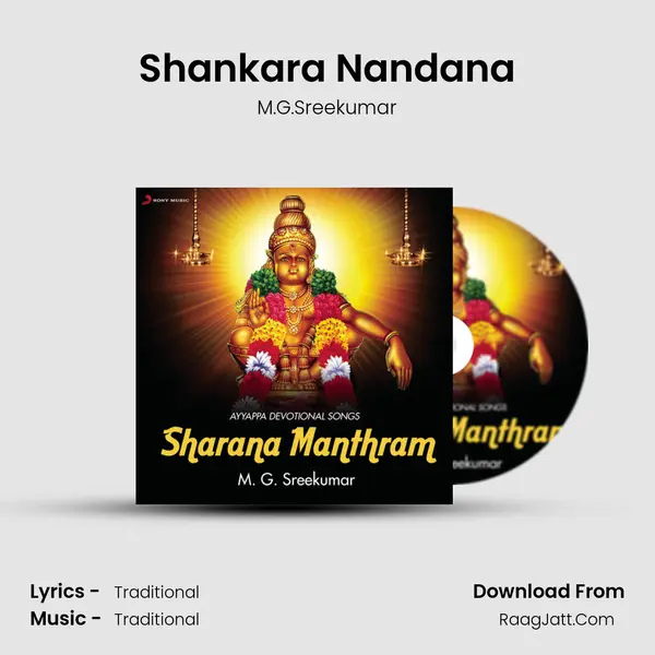 Shankara Nandana Song mp3 | M.G.Sreekumar