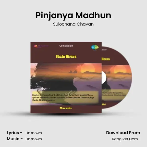 Pinjanya Madhun Song mp3 | Sulochana Chavan