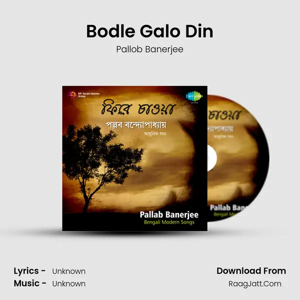 Bodle Galo Din Song mp3 | Pallob Banerjee