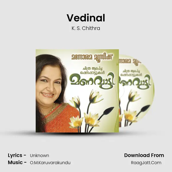 Vedinal Song mp3 | K. S. Chithra