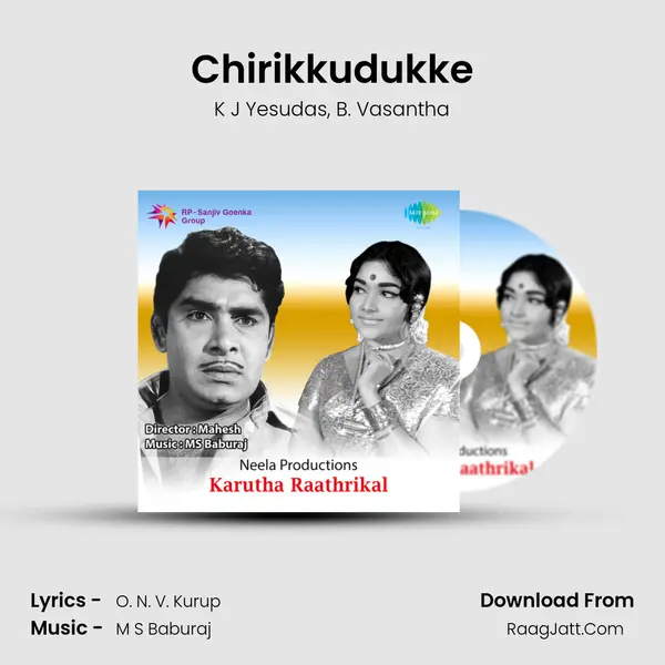 Chirikkudukke Song mp3 | K J Yesudas