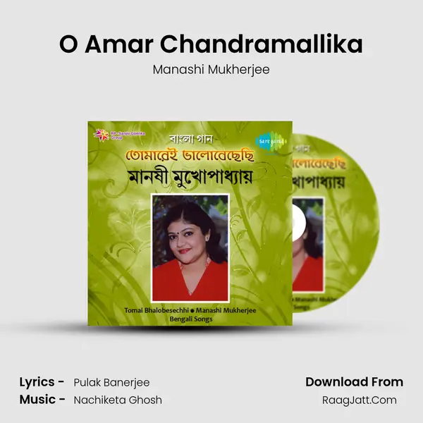 O Amar Chandramallika mp3 song