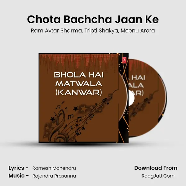 Chota Bachcha Jaan Ke Song mp3 | Ram Avtar Sharma