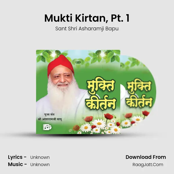 Mukti Kirtan, Pt. 1 Song mp3 | Sant Shri Asharamji Bapu