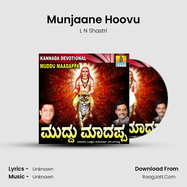 Munjaane Hoovu Song mp3 | L N Shastri