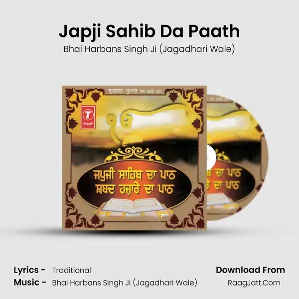 Japji Sahib Da Paath Song mp3 | Bhai Harbans Singh Ji (Jagadhari Wale)