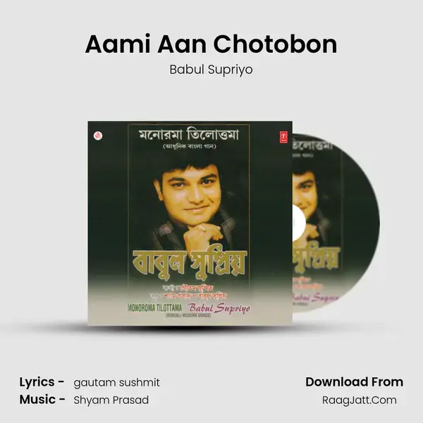 Aami Aan Chotobon Song mp3 | Babul Supriyo