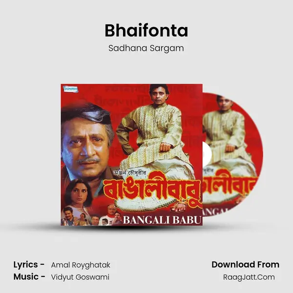 Bhaifonta Song mp3 | Sadhana Sargam