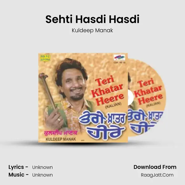 Sehti Hasdi Hasdi Song mp3 | Kuldeep Manak